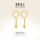 明牌珠寶  足金黃金圓珠若隱耳釘金耳環(huán)女送禮AFH0088工費70 足金 約0.96克