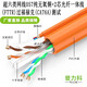 普力科FTTR超六類網(wǎng)線雙芯光纖復(fù)合線萬兆電競預(yù)埋線家裝用專用線一體線 橙色805G超六類網(wǎng)線+2芯光纖 300米【桶裝】