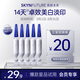 肌膚未來（SKYNFUTURE）美白透亮377精華液1.2g*5 舒緩美白面部次拋精華美白祛斑護膚品