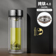特美刻（TOMIC）玻璃杯男士茶杯雙層高硼硅防燙耐高溫水杯辦公室泡茶杯畢業(yè)季禮物