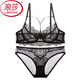 浪莎（LangSha）紫色蕾絲內(nèi)衣內(nèi)褲套裝女情調(diào)款性感純欲文胸大碼透明胸罩細(xì)帶 黑色(套裝) 75B 34/M