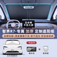 心夢(mèng)思華為智界R7汽車(chē)防曬隔熱遮陽(yáng)擋傘板簾前擋風(fēng)玻璃罩用品遮光適用于 定制雙層鈦銀升級款(贈挪車(chē)碼) 智界R7