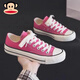 大嘴猴（paul frank）帆布鞋男生韓版板鞋經(jīng)典情侶款日系休閑鞋透氣小白鞋平底女鞋 蜜桃粉 36