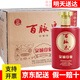 百脈泉白酒泉城印象百脈泉山東地方名酒濟(jì)南特產(chǎn)白酒純糧固態(tài)濃香型白酒 34度 490mL 6瓶 紅印象整箱