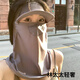 GPHF日本冰絲防曬面罩護頸一體女夏季透氣騎車(chē)帶帽檐防曬口罩面紗遮陽(yáng) 灰色 深