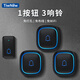 TIWNEW（鐵牛）門(mén)鈴家用無(wú)線(xiàn)自發(fā)電遠距離大音量門(mén)口提醒室內外呼叫器 【自發(fā)電】黑色 一按鈕三響鈴