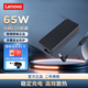 聯(lián)想（Lenovo）原裝 65W圓孔 電源適配器 筆記本充電器 電腦電源線 Thinkpad筆記本充電線 20V3.25A