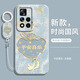 偲汐適用紅米Note11Pro手機殼RedmiNote11por+十小米Redmi新款115G全包114G防摔11e外殼epro套男5G女4G 【平安喜樂(lè )-國風(fēng)】送手環(huán)掛繩 紅米Note11Pro