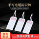 電纜標識牌手寫(xiě)標簽牌pvc塑料標牌掛牌電線(xiàn)吊牌線(xiàn)標光纜標記空白 (100只)電纜標牌+扎帶+1只油性筆