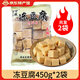崔奶奶凍豆腐東北特產(chǎn)延邊朝鮮族凍豆腐火鍋食材小塊燉酸菜鹵水450g*2袋 凍豆腐450g*2袋