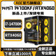 AOC英特爾超頻20核14代i7 14700KF+RTX4080/RTX4060/RTX50系獨(dú)顯臺(tái)式電腦Ai算力辦公設(shè)計(jì)游戲直播主機(jī) 三丨20核芯14代酷睿i7+RTX3050 8G 電腦主機(jī)+外設(shè)