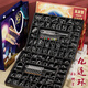 塔萌魚九連環(huán)智力解扣80件套魯班鎖訓(xùn)練思維兒童益智力玩具禮物禮盒裝 