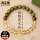 月石緣五行補(bǔ)木金黃水晶手鏈女生款輕奢綠檀手串生日禮物送女友 黃水晶綠檀手鏈