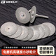 捷立（GeeLii）砂輪片 電磨金剛砂切割片 金屬玻璃金剛石鋸片50mm 10片裝 55308