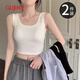 古今（GUJIN）【2件裝】內(nèi)衣女吊帶小背心內(nèi)搭外穿辣妹春夏基礎(chǔ)百搭T恤短款打底