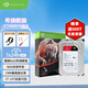 希捷（SEAGATE）4TB酷狼 機(jī)械硬盤 NAS硬盤 網(wǎng)絡(luò)存儲(chǔ)CMR垂直SATA接口 ST4000VN006 全新國(guó)行 三年聯(lián)保