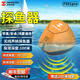 HIKMICRO 探魚(yú)器 聲吶探魚(yú)可視高清釣魚(yú)路亞無(wú)線(xiàn)手機可視筏釣水下找魚(yú)神器 探魚(yú)神器-必能探到魚(yú)-送線(xiàn)輪