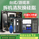 先明螺絲刀套裝筆記本清灰套裝電腦清灰拆機工具加清潔風扇換硅脂除塵 【清灰換硅脂】清灰套裝43件套