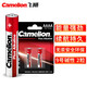 飛獅（Camelion）堿性電池 干電池 AAAA/9號(hào) 電池 2節(jié) 觸控筆/手寫筆/藍(lán)牙耳機(jī)/遙控器/玩具/醫(yī)療儀器