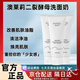 澳萊莉二裂酵母洗面奶【正品】潔顏乳改善肌膚澳洲原料奧來(lái)自利營(yíng)店 潔面乳【一支裝 清潔凈油】