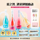 愛之灣繽紛四支裝甜起泡酒氣泡葡萄酒果酒750ml*4配香檳杯西班牙進(jìn)口