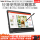 ThinkPad 聯(lián)想X13Yoga L13YOGA L380YOGA 13.3英寸觸摸屏 輕薄便攜商務(wù)辦公 360度翻轉折疊 手寫(xiě) 帶壓感筆二手筆記本 1）x13yoga i5十代 16 512-1