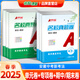 【安徽專版】2025春新版名校課堂期末真題卷八年級(jí)上冊(cè)下冊(cè)語(yǔ)文數(shù)學(xué)英語(yǔ)模擬沖刺測(cè)試卷限時(shí)快練專項(xiàng)突破考前卷子安徽專用八年級(jí)期末真題卷 （25春）八年級(jí)下冊(cè) 物理【滬科版】