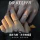 DR.KEEFFR情侶對(duì)戒男女款戒指送男女友莫比烏斯系列s999銀情人節(jié)七夕禮物 S999愛意永恒對(duì)戒/品牌禮盒/順豐 活口 ( 可調(diào)節(jié)大小 )