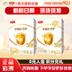 伊利金領(lǐng)冠奶粉育護(hù)3段盒裝非960g/400g/1200g幼兒配方奶粉盒裝 3段400g*2【推薦買1200g更劃算】