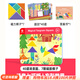 Pinwheel七巧板拼圖磁性積木磁力教具兒童早教比賽專(zhuān)用幼兒玩具男女3-6歲 經(jīng)典款-方形世界【建議3到6歲】