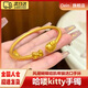 oein哈嘍kity越南沙金手鐲手鏈不褪色假金手鐲女蝴蝶結凱蒂貓生日禮QC 【小貓手鐲】 直徑5-6CM開(kāi)口可調節