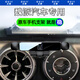 松占（SONGZHAN）長城坦克300 400 500 700汽車載專用無線充電內(nèi)飾導(dǎo)航手機(jī)支架炮 精選N：隱形迷你重力式【亮黑】 21款坦克300專用