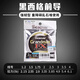 西格Seaguar黑標GrandMaxFX 60m  1.75號