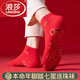 浪莎（LangSha）大紅襪子女士純棉新婚本命年生肖馬全棉情侶屬蛇年踩小人男襪 【男短襪4雙】100%棉七星連珠 均碼