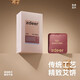 小艾艾灸盒隨身灸小艾2代家用左無(wú)點(diǎn)煙艾灸加熱儀器充電款智能艾灸盒 左點(diǎn)二代灸盒用艾餅【20片】