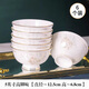 索優(yōu)特家用2025新款景德鎮高溫瓷碗食品級環(huán)保陶瓷材質(zhì)安全可靠放心使用 描金雅韻5英寸--6個(gè)裝