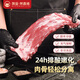 榮昌豬新鮮生鮮土豬肉排骨豬蹄五花肉烤肉食材里脊瘦肉梅花肉前夾非冷凍 新鮮非凍貨丨排骨3斤（免切）