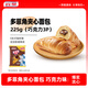 賓堡 多菲角巧克力味三聯(lián)包 225g 夾心牛角包手撕面包 早餐休閑零食