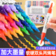 Touchcolor雙頭丙烯馬克筆軟頭學(xué)生繪畫專用彩筆兒童可水洗無毒水彩筆美術(shù)生畫畫可疊色不透紙畫筆36色套裝