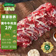 呼貝倫草原散養(yǎng)黃牛 整條原肉原切吊龍牛肉新鮮牛吊龍肉潮汕火鍋食材 整條原切新鮮吊龍牛肉凈重2斤