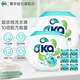 菁華王子Ka3合1洗衣凝珠家用機洗抑菌消臭去漬護衣護色抑菌 16g 52粒*2盒