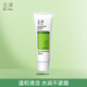 玉澤（Dr.Yu）洗面奶 皮膚屏障調(diào)理潔面凝露 弱酸性溫和 深層清潔 敏感肌 60ml
