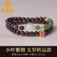 福韻瑞印度小葉紫檀金星手串男本命年太歲五條經(jīng)沉水老料檀香木質(zhì)女手鏈 6mm小葉紫檀雙圈【太歲吉祥款】
