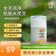 碧芭寶貝兒童倍潤(rùn)保濕面霜50g滋潤(rùn)保濕清爽不油膩德之馨SymRepair專利面霜 50g