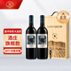 拉菲（LAFITE）巴斯克十世旗艦款赤霞珠干紅葡萄酒750ml*2支禮盒裝送禮 進(jìn)口紅酒