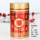 蕉京紅雙喜香焑罐裝50支紅色茶葉婚慶用品茶葉盒結婚茶葉筒鐳射塑料婚 小號：燙金雙喜款：茶葉罐一個(gè)