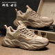 群狼·世家男鞋2025新款春秋厚底增高男士老爹鞋網(wǎng)面透氣休閑運動(dòng)鞋 卡其色 【此款為皮鞋標準碼】 43 (265mm)