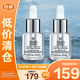 科顏氏集煥白均衡亮膚淡斑精華液15ml*2 安白瓶煥白抗氧VC【臨期清倉(cāng)】
