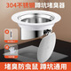 家韻（jiayun）廁所堵臭器蹲便器不銹鋼防臭器馬桶大便池盆蹲坑下水道口擋板 升級斜口密封蹲坑防臭