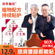 百年扁氏三七貼肩膀疼痛艾灸貼頸椎腰椎暖護貼熱敷貼關(guān)節發(fā)熱貼男女士 3盒【周期裝】